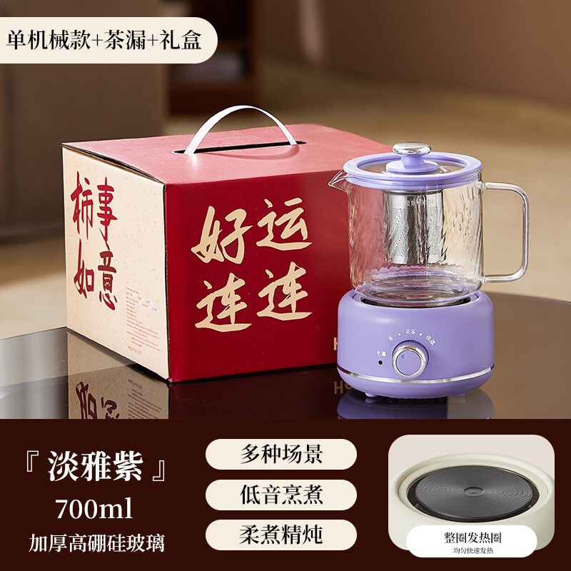 厂家小家电伴手礼养生壶办公一人煮茶壶高颜值玻璃花茶壶套装礼盒|undefined