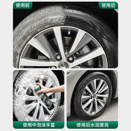 Yiju car tire brightener foam cleaner decontamination cleaning agent anti-aging tire protection oil tire wax