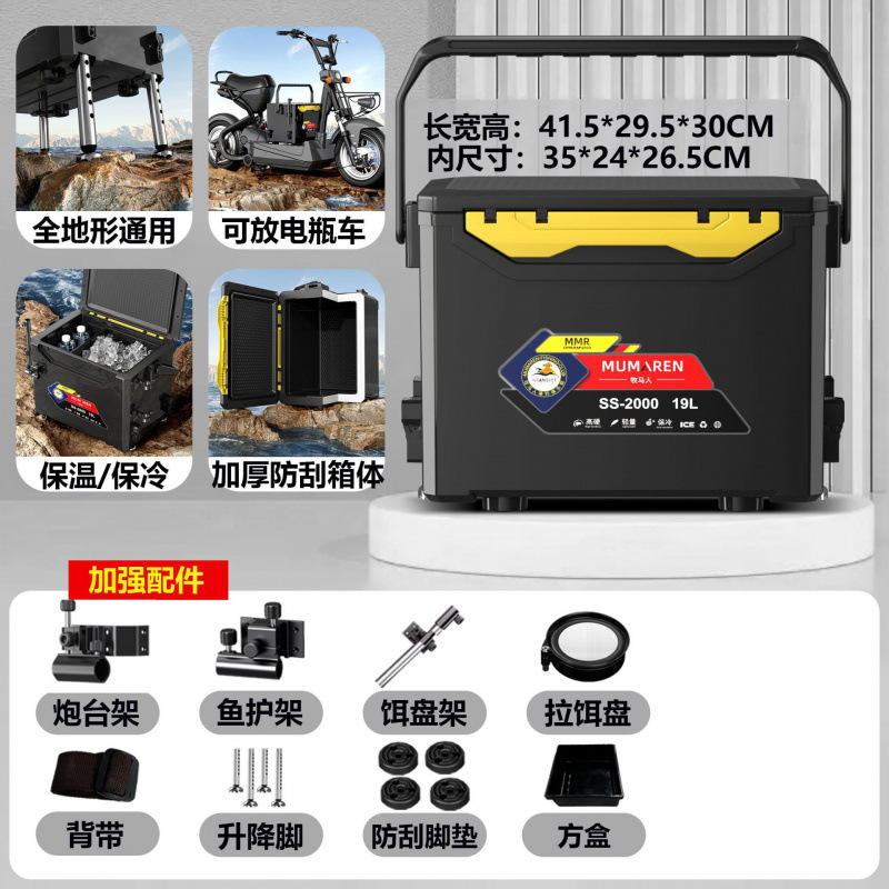 Nuevo pequeño conjunto completo de accesorios gruesos mini se puede sentar ligero y duro multifuncional caja de pesca salvaje fábrica de comercio de automóviles