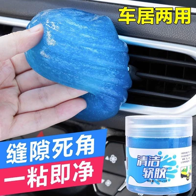 Təmizləyici gel Car Interior Cleaner Car Supplies
