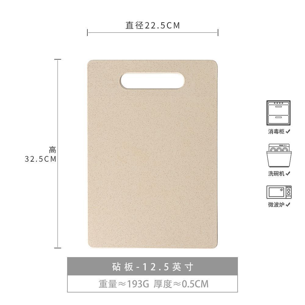 [Paja DE TRIGO antideslizante tabla de cortar de frutas] Estilo nórdico avena color hogar tabla de cortar dormitorio caso a prueba de moho