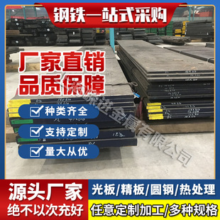 ����ĥ1J30�F懺Ͻ�䓎� 1J31ܛ�źϽ�� inconel706�ߜغϽ��A��