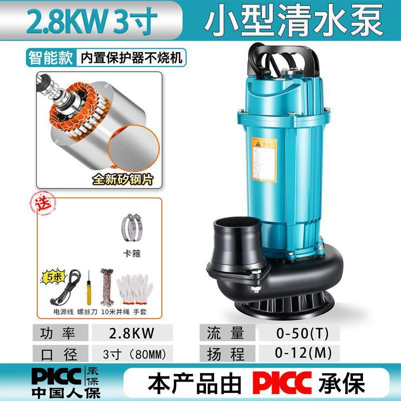 Transfronterizo QDX bomba sumergible serie de bomba de autoaspiración 220v / 110v bomba de bombeo de alta elevación 50 / 60hz bomba de agua pequeña