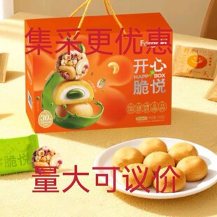 ���\�_�Ĵ����Y��  700g