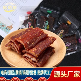 猪肉零食;鸡肉零食;牛肉零食