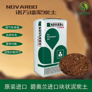 NOVARBO�Z�f��ԭ�b�M�ډK��ּ���̿�I�B���m�������m�����m�¼�