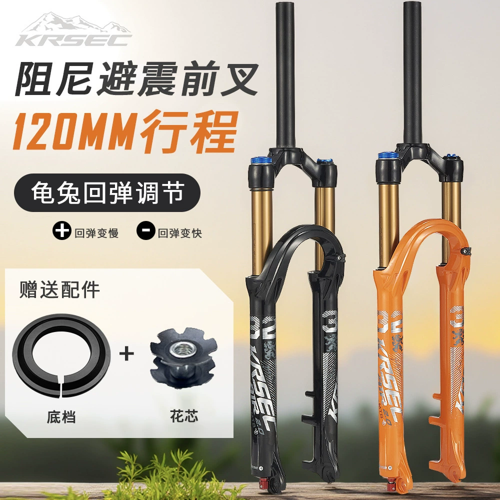 KRSEC Mountain Bar 32 внутренняя труба 27,5/29 дюймов Быстрый демонтаж давления