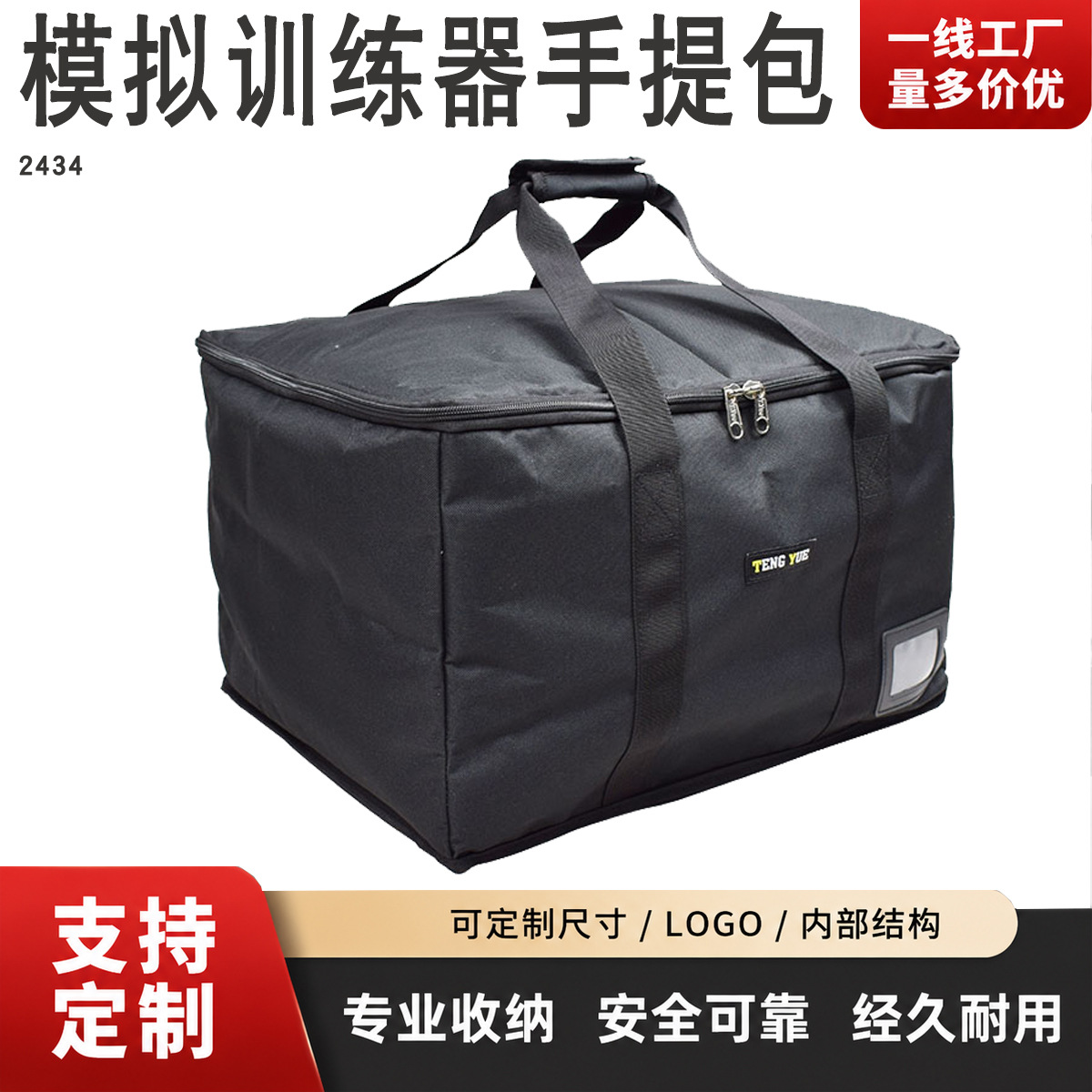 2434 Laparoscopic Surgery Simulation Trainer Portable Bag, Chest Cavity Endoscope Training Box, Thickened Storage Bag, Custom-Made