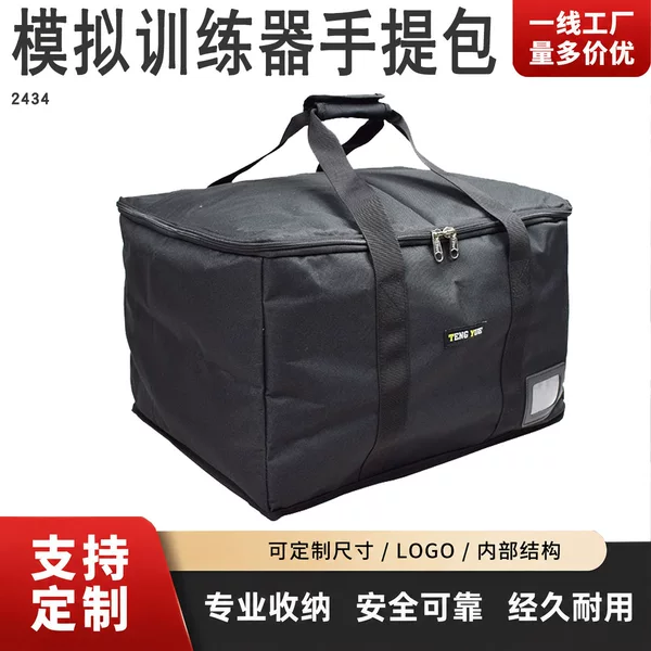 2434 Laparoscopic Surgery Simulation Trainer Portable Bag, Chest Cavity Endoscope Training Box, Thickened Storage Bag, Custom-Made
