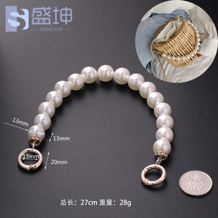 Spot Pearl Bag Chain Handmade Pearl Extension Chain DIY Pearl Bag Strap Single Shoulder Satchel Replacement Armpit Bag Shoulder Strap