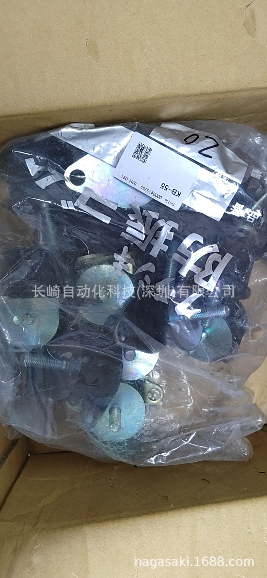 日本仓敷化工KURASHIKI KAKO防震橡胶KB-55议价