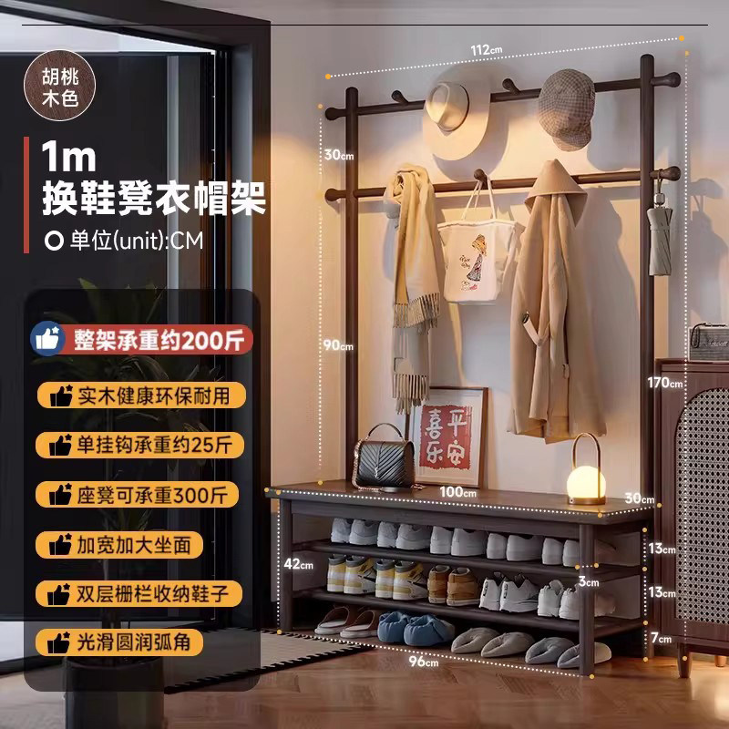 100cm 호두색| **【견고한 원목 옷걸이, 두꺼운 솜옷도 거뜬히 걸 수 있습니다. 수입산 고무나무 원목 사용】**