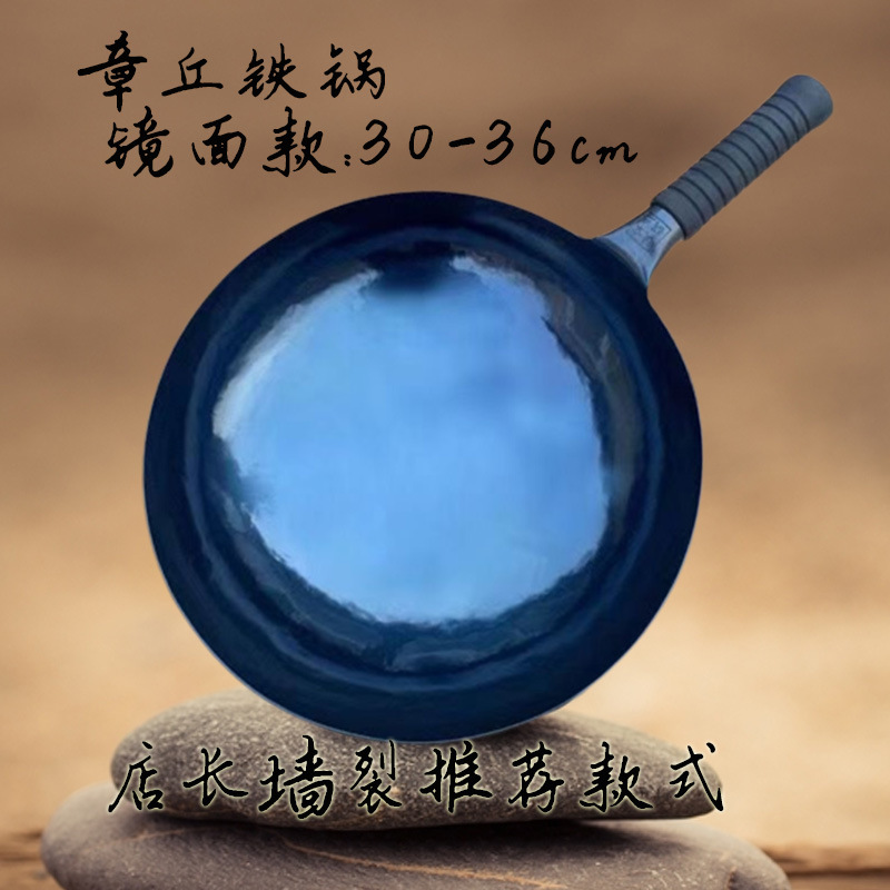 Wok de hierro fundido Zhangqiu para cocinar, sin recubrimiento antiadherente, hecho a mano estilo antiguo, integrado para cocina occidental, con mango de madera, para uso doméstico, venta al por mayor