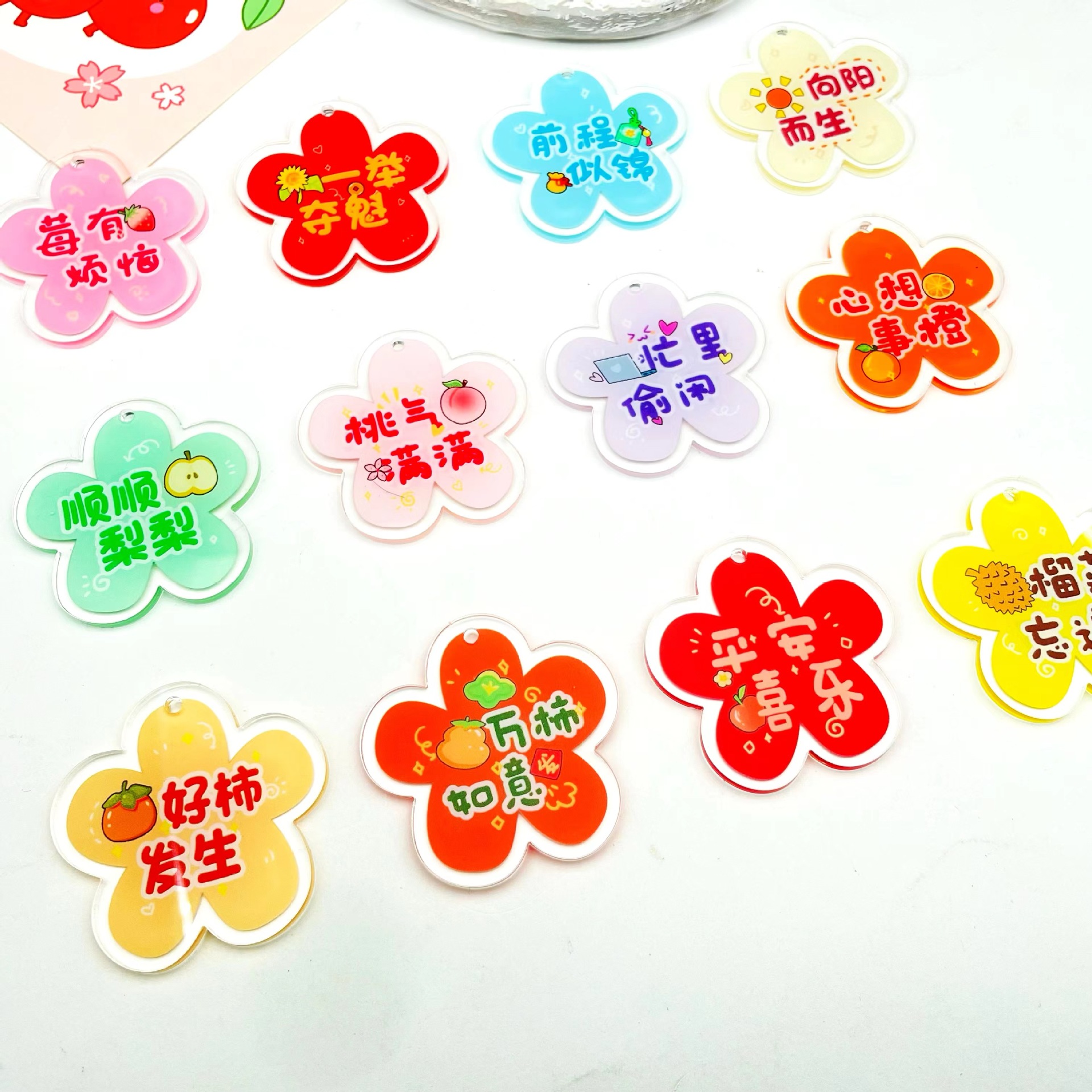 新款五瓣花型亚克力双面字牌钥匙扣平安喜乐手工diy好寓意配件挂