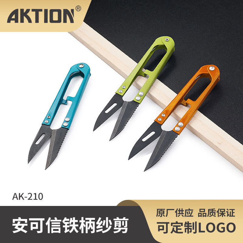 安可信厂家AK-210铁柄纱剪十字绣专用剪刀服装辅料缝纫剪断线剪线