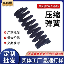 其他弹簧;拉伸弹簧;压缩弹簧