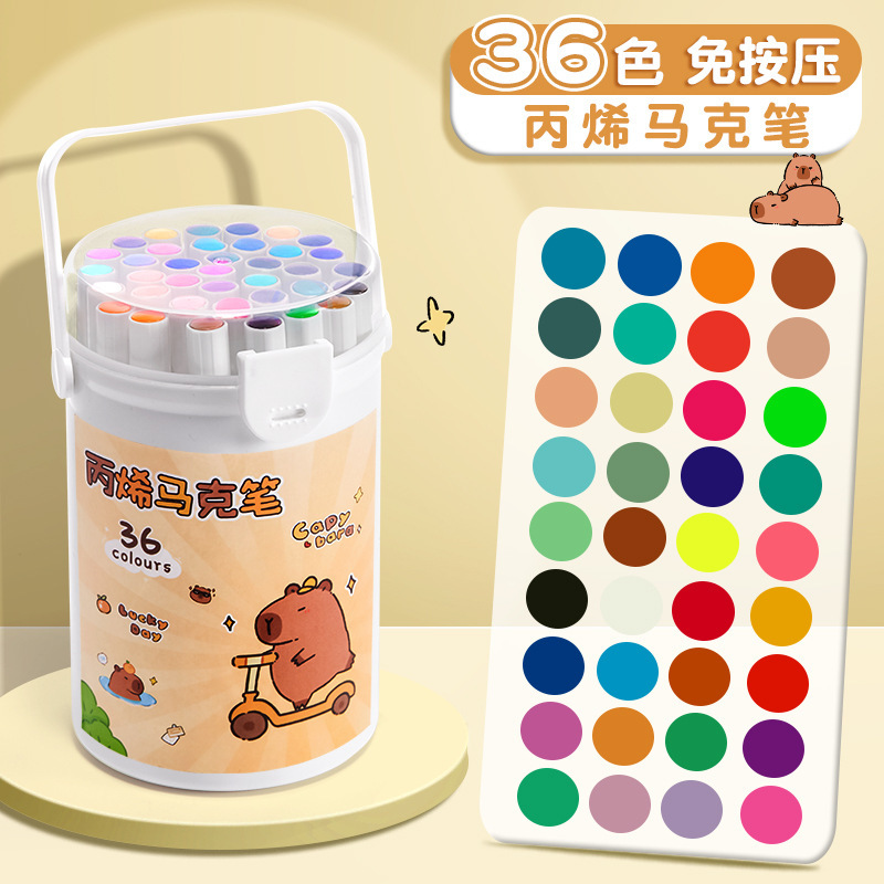卡皮巴拉丙烯马克笔小学生专用不透色可叠色儿童美术DIY彩色水彩|undefined