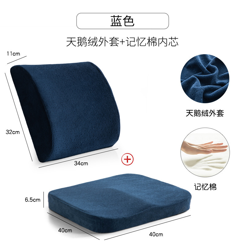 外贸记忆棉坐垫办公室椅子椅垫久坐防屁股痛神器凳子加厚座垫屁垫|undefined