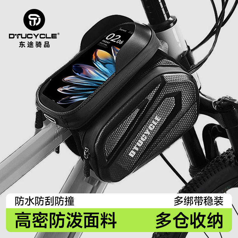 Bicycle Front Beam Bag, Mountain Road Bike Cycling Bag, Mobile Phone Touch Screen Waterproof Geometric Color Matching Storage Upper Tube Bag