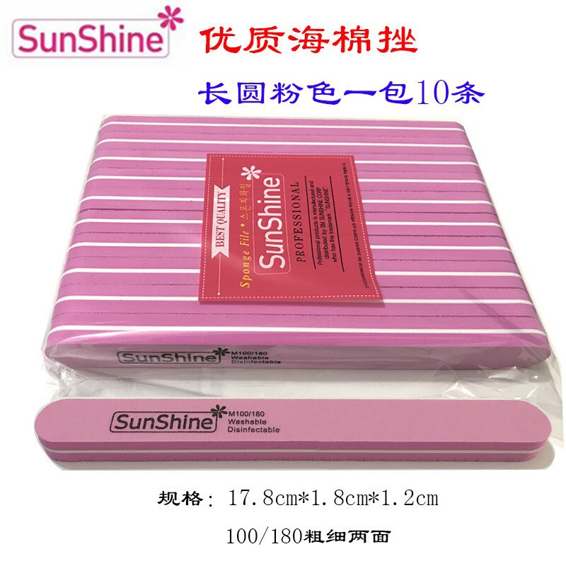 Sunshine Nail Art Sponge Sanding Strip Polishing Strip Manicure Set Tools Nail File Non-Shedding Sanding Stick Waterproof Sanding Rod