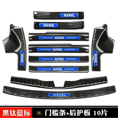 Şüşə kənarı xromları/moldingləri – sill strip, M6PLUS welcome pedal - door-sill-strips-rear-guard-plate-complete-set-of-10-pieces-haval-m6plus-black-titanium-blue-label