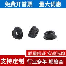 M3M4M5M6M8M12��ɫ304���P����Ƿ��m����ĸ���\���|�������X��ñ