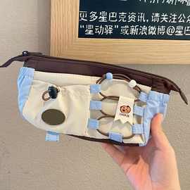 小红书同款曲奇饼干撞色笔袋可爱卡通大容量多功能收纳袋