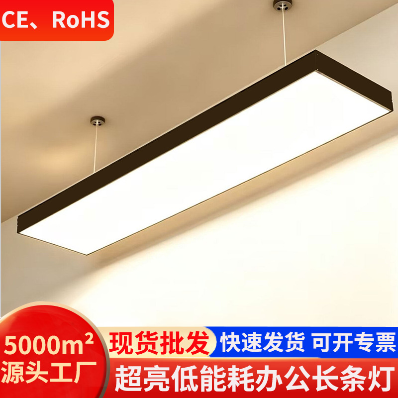 工程批发led长条吊线灯超市商铺商用高亮防眩线性长条灯办公室灯
