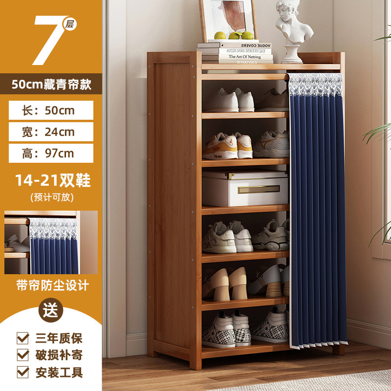 [방진모델] 7단 50장 심해블루커튼 [3년보증]