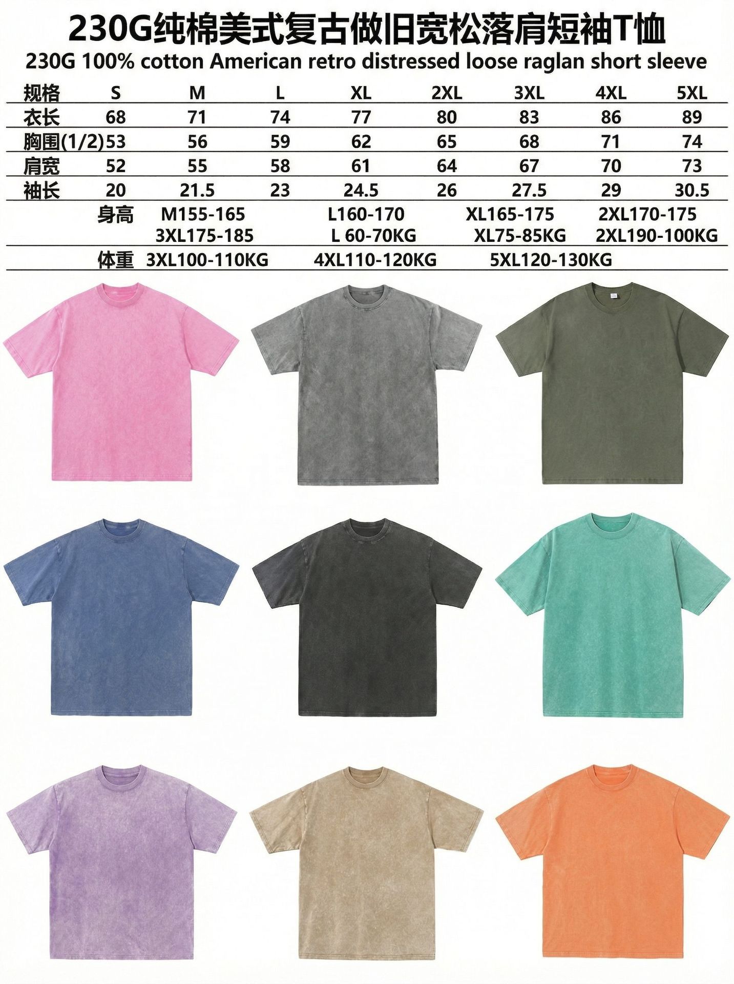 Camiseta de manga corta para hombre, estilo americano, holgada, de algodón puro de alta calidad, marca de moda de Hangzhou.