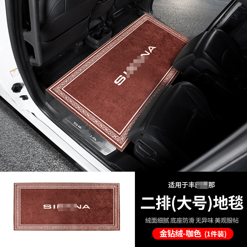 Alfombrillas para coche, ecológicas y sin olores, accesorios interiores para las filas segunda y tercera, artículos interiores para suelos de moqueta y madera, alfombrillas para pies, modificación y decoración de coches.
