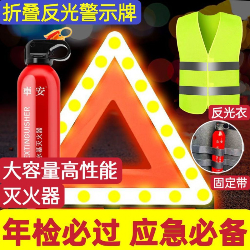 강화 버전(고정 스트랩 포함) 연간 검사에 필요한 3종 세트