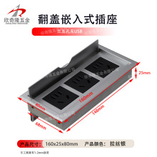 办公桌面翻盖式塑料多功能线盒电脑书桌嵌入式隐藏式接线排插电源