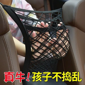 Car Seat Storage Net Pocket, Car Protective Net, In-Car Storage Bag, Seat Back Hanging Bag Supplies