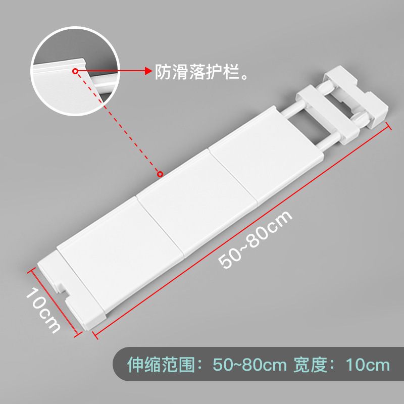 たんすの階層収納神器寮戸棚仕切り棚棚戸棚戸棚戸棚仕切り伸縮棚下駄箱|undefined