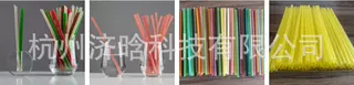 大米吸管机,可降解吸管生产设备,可食用吸管生产线