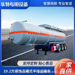 ���������١� 29.2������ˮ������Һ��쎧4���˿��w���o��