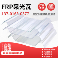 ��840��ꖹ�� FRP���|ꖹ�� ͸���ߡ� �F؛���� ���M��؛