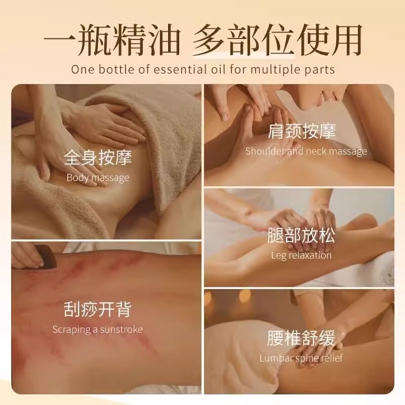 艾姜发热按摩精油500ml毫升美容院刮痧推背身体油护肤SPA精油批发|undefined