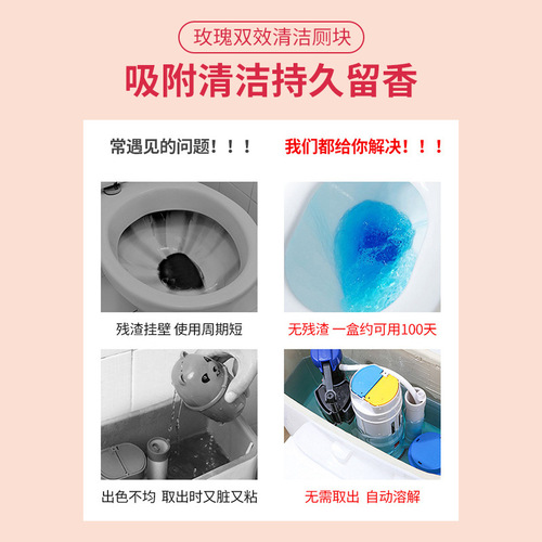 Blue Bubble Toilet Cleaner Toilet Cleaner Toilet Deodorizer Dual-effect Fragrance Toilet Cleaning Block