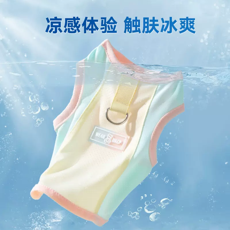 夏季薄款防晒凉凉衣背心宠物比熊泰迪博美猫咪小型犬夏天狗狗衣服