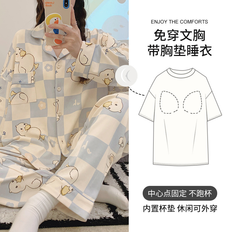 Q81341【가슴 패드 포함】