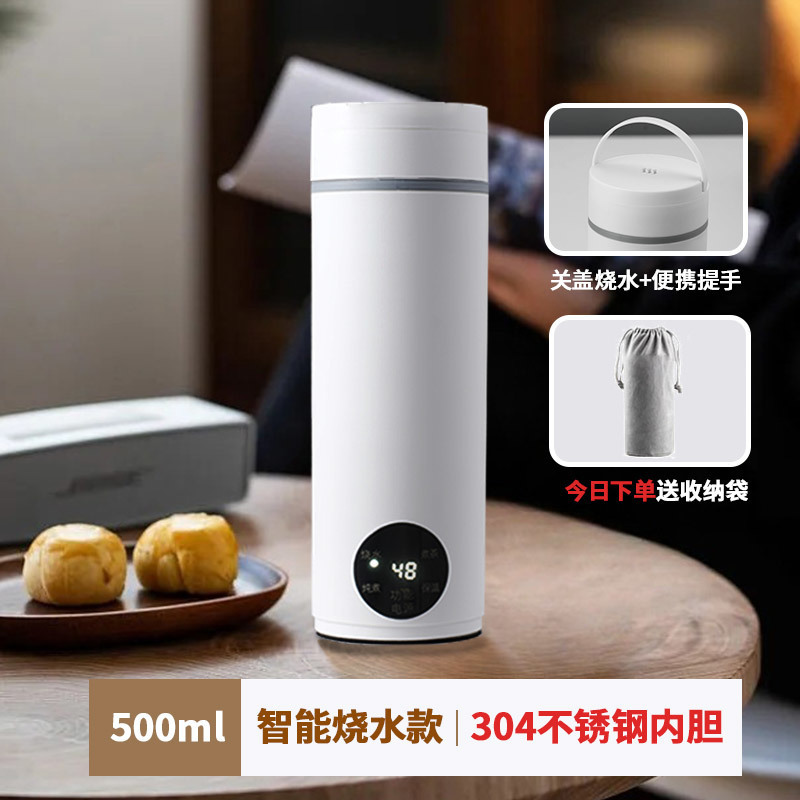 원형 스크린 LCD 모델 - 304 내부 탱크 - 4단계 온도 조절 - 500ml Jilai 배송 창고 --- 인기 모델 직접 할인
