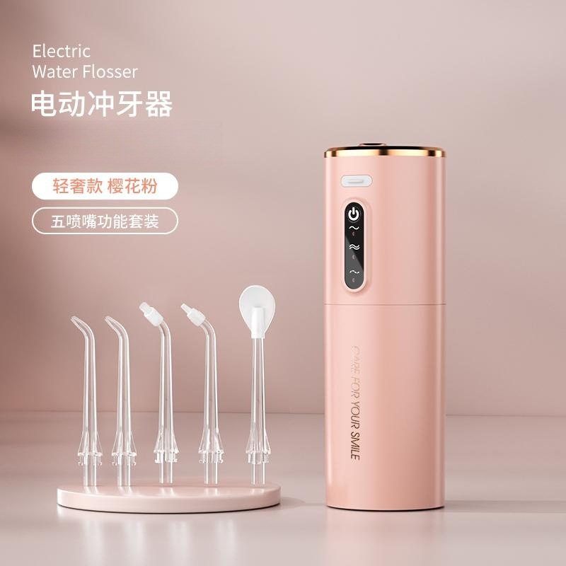 Limpiador dental eléctrico doméstico transfronterizo, lavado dental, hilo dental de agua, lavado dental oral, artefacto de lavado dental portátil para estudiantes