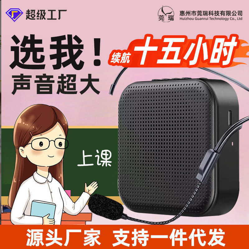 小蜜蜂麦克风教师专用小型大音量叫卖喇叭摆地摊大音量上课扩音器|undefined