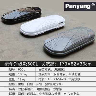 Suitable for genuine car Roof box - no-need-to-drill-holes-luxury-upgrade-model600l-buy-suitcase-separately-please-specify-color