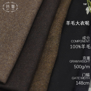 ȫëƷ�|��ë����������  500g���ﶬ����Ůʿ����ȹ�ӷ��ë�ز�