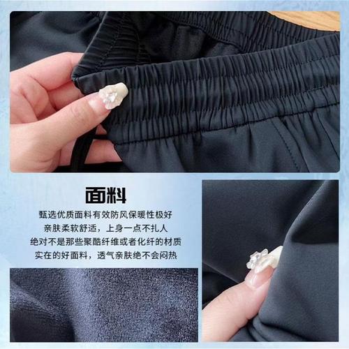 Windproof, warm, waterproof, warm, autumn and winter lined, thick, unisex casual pants, sports elastic outdoor briefs