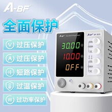 A-BF�����߾��ȿɵ�ֱ����ѹ��Դά�޿��ص�Դ30V60V5A10A