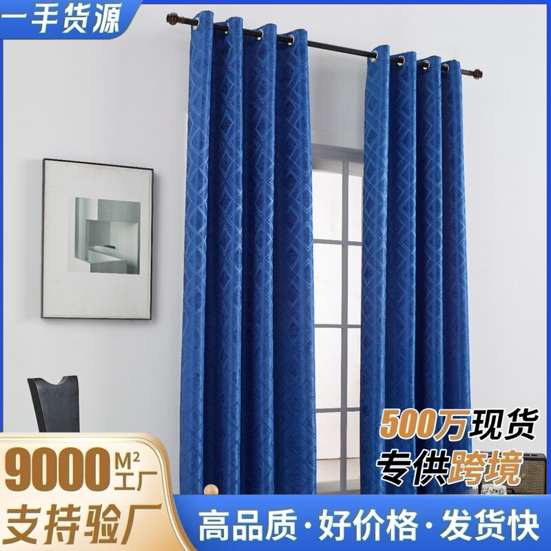 Square Glossy Curtains for Foreign Trade, Perforated Cross-Border Amazon Bedroom Sunshade Blackout Curtains, Customizable